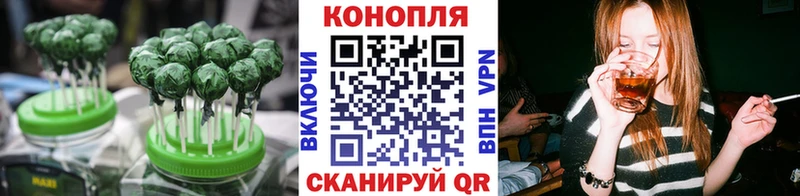 Печенье с ТГК марихуана  Трёхгорный 