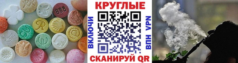 закладки  Трёхгорный  Экстази Дубай 