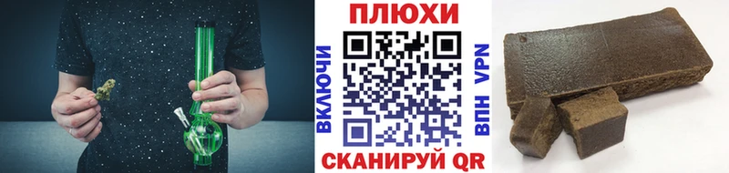 ГАШИШ Cannabis Трёхгорный
