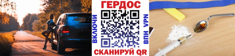 mega зеркало Трёхгорный Героин Heroin