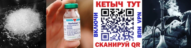 блэк спрут вход  Трёхгорный  КЕТАМИН ketamine 