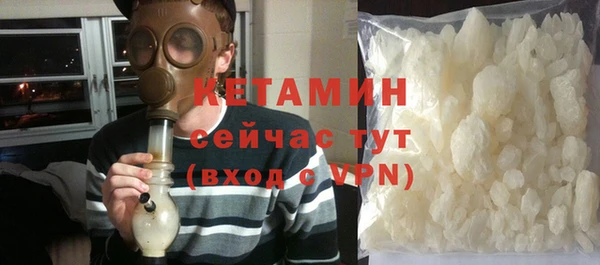 альфа пвп VHQ Верхнеуральск