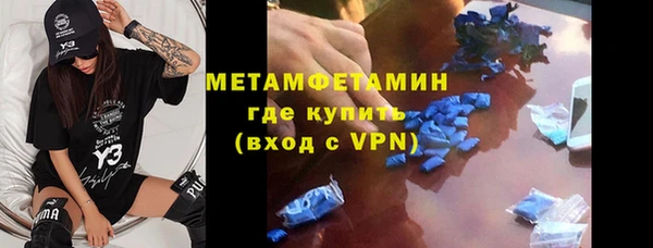 мефедрон мука Снежногорск