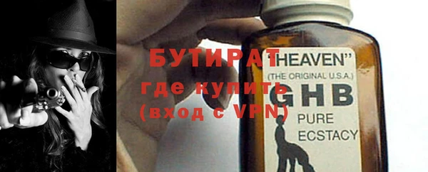 альфа пвп VHQ Верхнеуральск