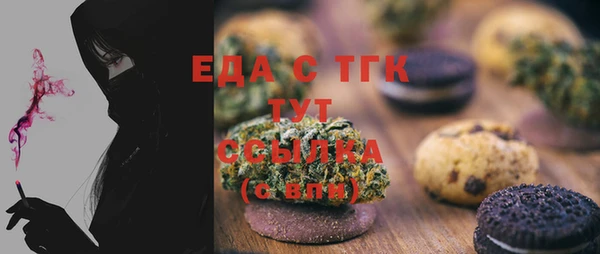 кокс Верхний Тагил
