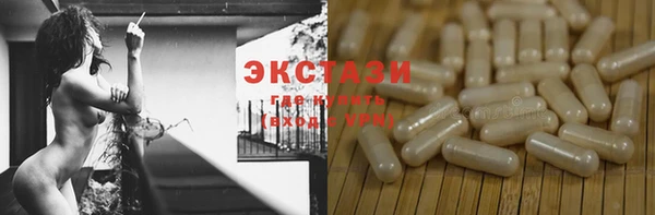 марки lsd Верея