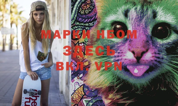 альфа пвп VHQ Верхнеуральск