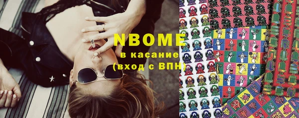 кокс Верхний Тагил