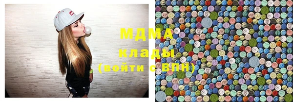 альфа пвп VHQ Верхнеуральск