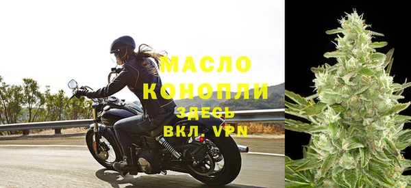 мефедрон мука Снежногорск