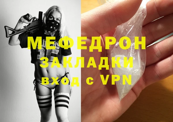 альфа пвп VHQ Верхнеуральск