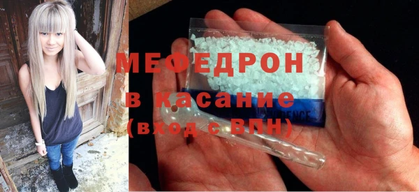 альфа пвп VHQ Верхнеуральск