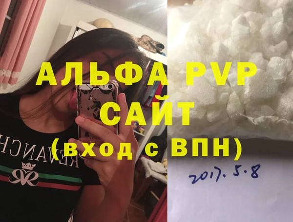 альфа пвп VHQ Верхнеуральск