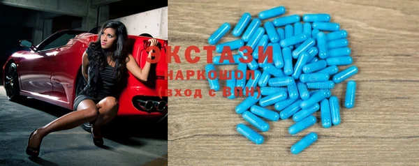 марки lsd Верея