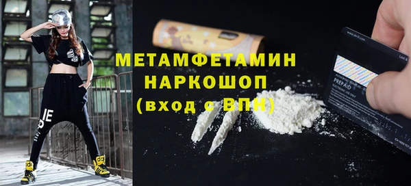 марки lsd Верея