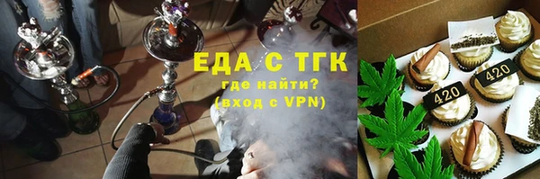 гашиш Слюдянка