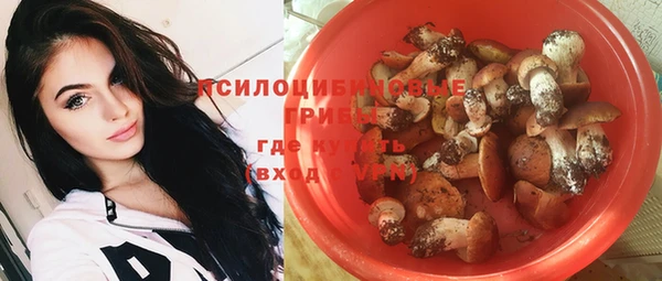 альфа пвп VHQ Верхнеуральск