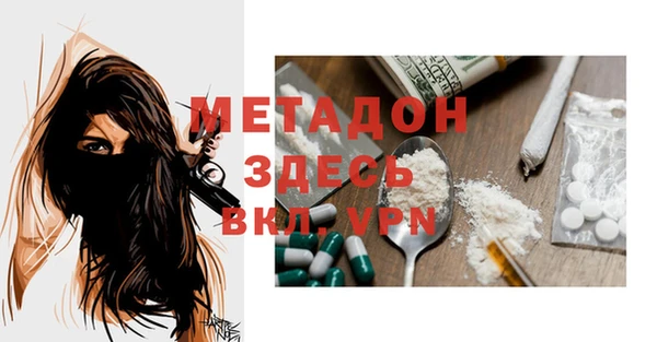 гашиш Слюдянка