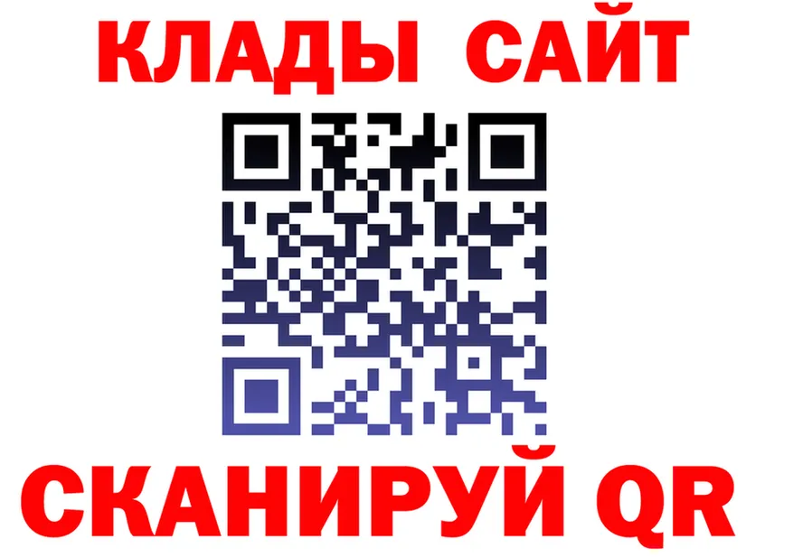 Где продают наркотики?  официальный сайт Трёхгорный