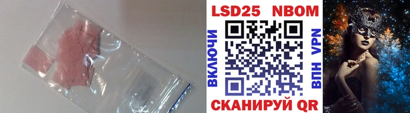 Лсд 25 экстази кислота где купить наркоту Трёхгорный