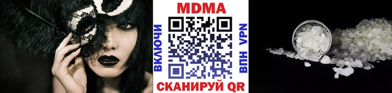 MDMA Molly  Трёхгорный 