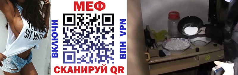 shop Telegram Трёхгорный Меф кристаллы