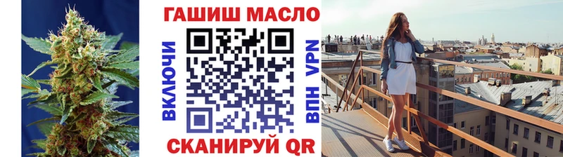 купить наркоту  Трёхгорный  ТГК вейп с тгк 
