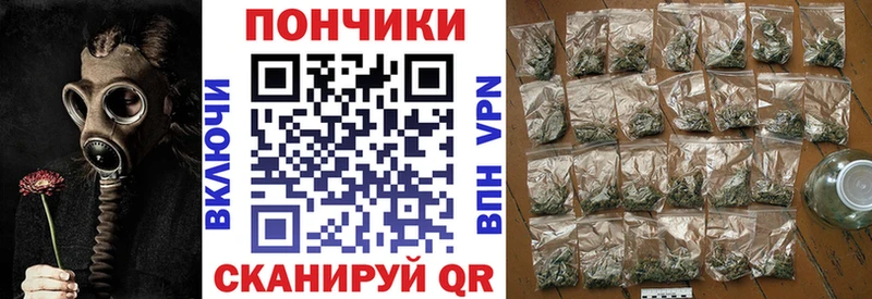 купить наркотик Трёхгорный omg ONION Шишки марихуана VHQ